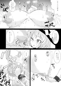 (Kouroumu 10) [Hadairo Rooibos Tea (Pandain)] Shokushu Chireiden 3 ~Komeiji Koishi no Sakusei Chiryou~ (Touhou Project)