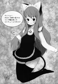 (C71) [Kimarinet (kimarin)] Zero No Kimochi - Feelings of Zero - (Zero no Tsukaima) [Chinese] [黑条汉化]