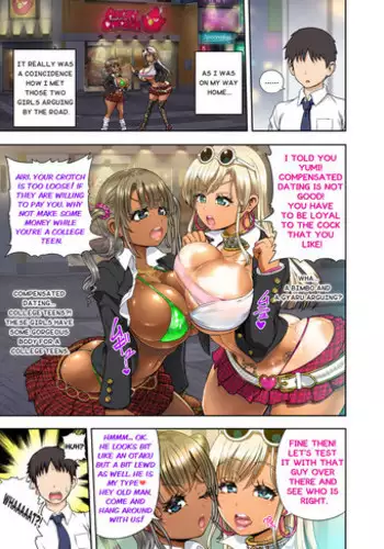 [Rebis] Gyaru vs Bimbo (COMIC saseco Vol. 1) [English]