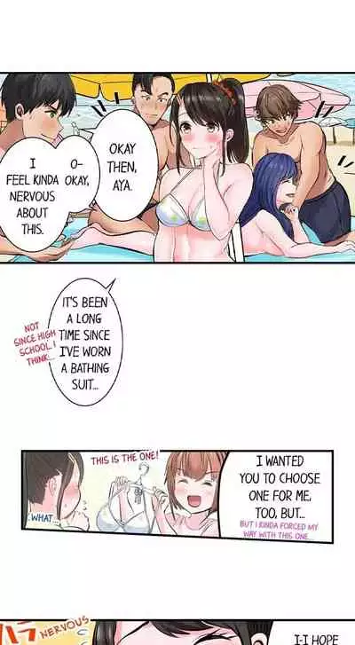 [Peter Mittsuru] Dick Me Up Inside | Mezametara Sounyuu Sunzen. Nikushoku Danshi Ryou de Utatane Joshi wa Naburareru [English]