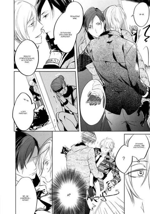 I can lie well if I put on my uniform