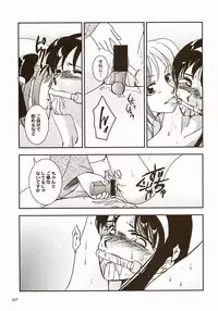 (SC23) [Tsukihimegoto Seisaku Iinkai (Various)] Moon Ecstasy - Tsukihimegoto DARK - LEVEL ☆☆ DARKNESS (Tsukihime)