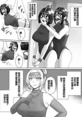 屋根裏の幸運者