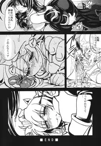 (Mimiket 12) [Genki no Mizu no Wakutokoro (Funamushi, Kumacchi, mil)] Roxit (Ragnarok Online)