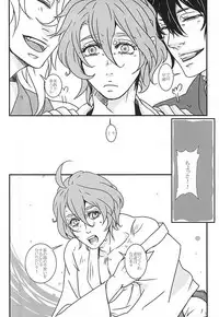 (SUPERKansai21) [Psychedelic Typhoon (Sagata Yojirou)] Kasen-chan to Abunai Tea Party (Touken Ranbu)