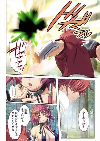 [No Limit] Oretoku Isekai Tensei ~Kyonyuu Darake no Party de Masaka no Harem Tenkai ni~