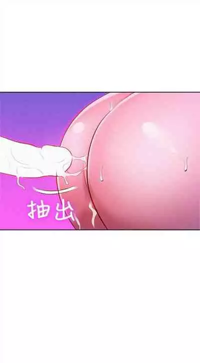 [週日] [犬子 & 經文旗] 漂亮幹姐姐 1-105 官方中文（連載中）