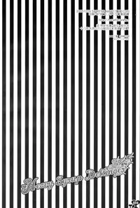 (C69) [Sadistic Mary (Hattori Mitsuka)] Heavy Syrup Dellinger (Bleach) [English]