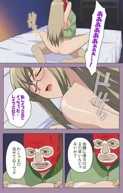 Donburi Kazoku Kanzenban