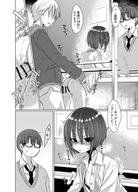 (C93) [Himitsukessya Usagi (Dancyo)] Mukuchi na Kurose-san wa Orera no Iinari