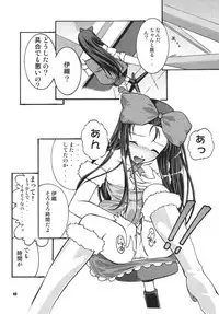 (C70) [RPG Company 2 (Various)] Tsundere Tamashii (Suzumiya Haruhi no Yuuutsu)