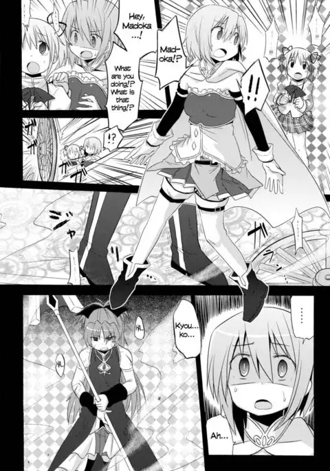 Listen to My Voice and Take My Hand