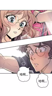 缝隙 Chinese Rsiky