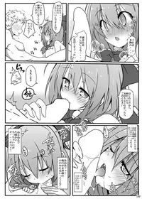 [Cola Bolt (Kotomuke Fuurin)] Kouun no Megami-sama (Touhou Project) [Digital]