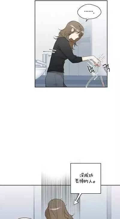 [Goshoo] Sweet Dream Ch.00-07甜蜜的梦~梦中甜蜜的陷阱~Ch.00-07[Chinese] [橄榄汉化组]