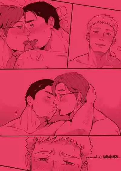 [Jitenshasougyou (schwinn)]3-Ri nakayoku dekiru ka na?~ Jibun de tsukutte tabe nasai. Bangai-hen ~|三个人能和谐相处吗？~ 要吃便当的话就请自己去做。番外篇~ [Chinese] [马栏山汉化组] [Digital]