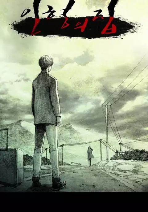 House of Dolls Ch.0-9