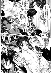 (C84) [TETRARA (bea)] Tsuki Tsuki Iro Tsuki Un no Tsuki