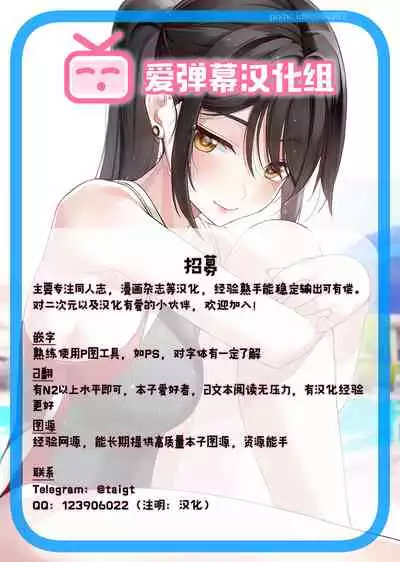 Kyonyuu Android Sekai Seiha o Netsubou!! Android 21 Shutsugen!! | Busty Android Wants to Dominate the World!