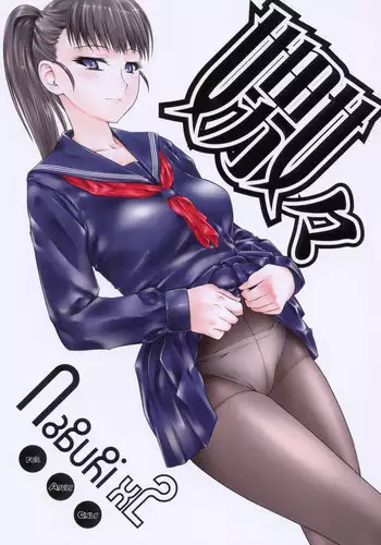 Haha ni Koishite ~Wakare no Mae ni~ | Making Love with Mother ~Before Parting~