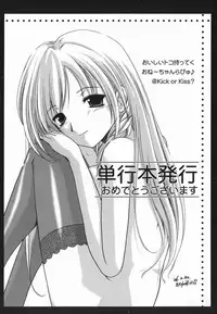 [Izumi Kyouta] Lips [Chinese] [精工作坊]