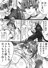 Rakudai Succubus to Yuutou Incubus