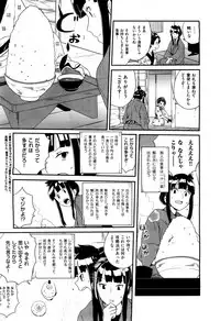 X-EROS(ゼロス)37