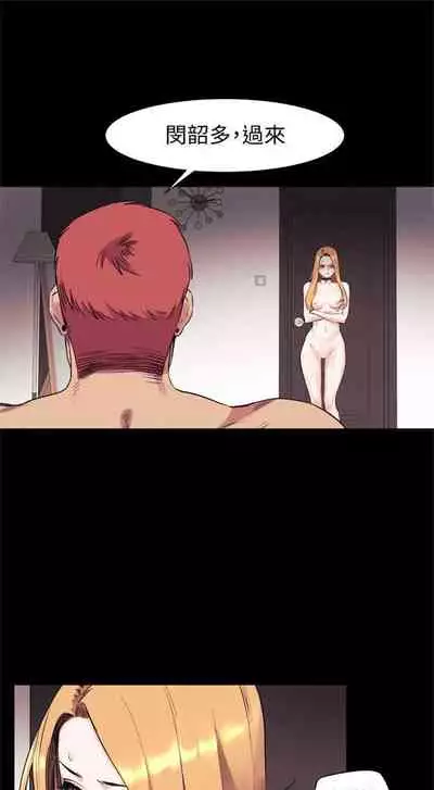 冲突 1-77 中文翻译 （更新中）