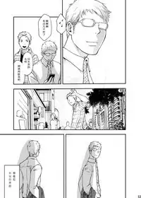 Toki no Netsu | 时之热