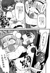 [Anthology] Little Pierce Vol.24