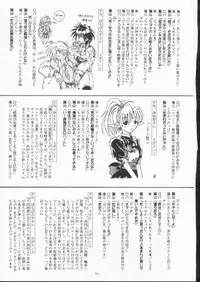 (CR29) [RED RIBBON REVENGER (Makoushi)] Elf's Ear Book 6 - Konpeki no Umi ~Ao no Taikai Makoushi Hen~ (Star Ocean 2)