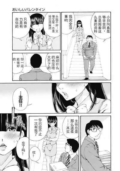 今宵、妻