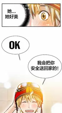 该死的家伙（外卖奇遇记）【中文】