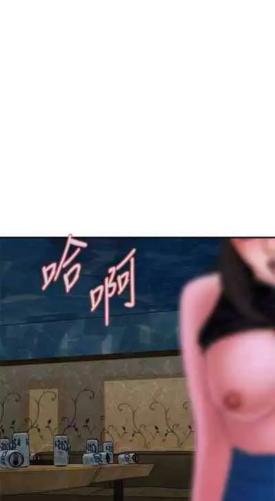 【周二连载】偷窥（作者：李乙 & 經文旗） 第1~125话