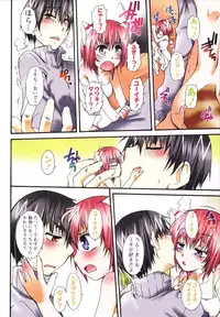 [Kurosaki Kotora] Koneko Aiiku Diary Usagi to Tanuki no Maki