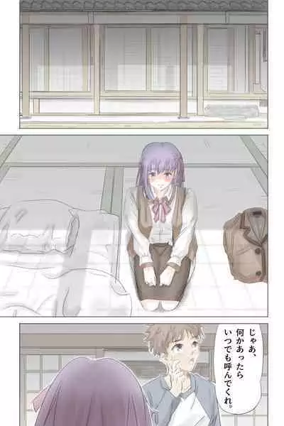 Fake/sukebe night Part.I~Part.III全パッケージ【完全版】