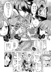 [bose no Doujin Manga Kenkyuujo (bose)] Jikan no Majo 2 ~Eroi Onee-san ni Jikan Teishi Sarete Iroiro Sarechau Ohanashi~