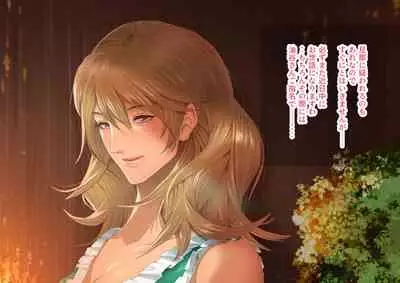 [Cream PunCH] Celeb Hitozuma Kurokawa Sachi no Noukou Oil Massage Hatsu Taiken ~Oboreru Kairaku Hitozuma ni Kyousei Nakadashi SEX~