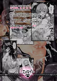 (C86) [Eromazun (Ma-kurou)] Akuochi Shimakaze 5 ~Ero Shokushu ni Otosareru Kanmusu~ (Kantai Collection -KanColle-)