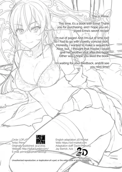 [LOFLAT (Prime)] Erina-sama no Secret Recipe | Erina's Secret Recipe (Shokugeki no Soma) [English] [2d-market.com] [Decensored] [Digital]