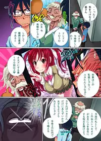 [MC] Donna Koto o Shite mo Dare mo Ore no Sonzai ni Ki ga Tsukanai Chikara de Kawaii Onna-tachi o Soku Yari