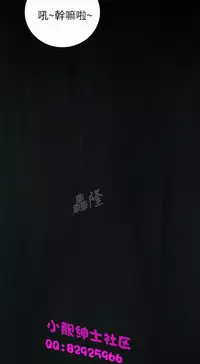 中文韩漫 姊姊 莲 Ch.1-15 [Chinese]