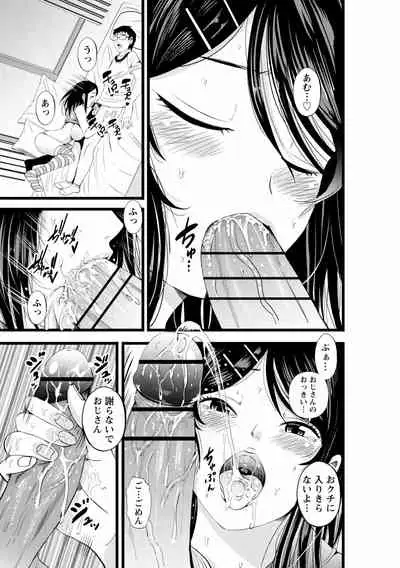 comic Trigger vol.02 [Digital]