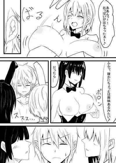 M-o Muke Zasshifuu Doujinshi Dokutoku no Magazine Vol. 6