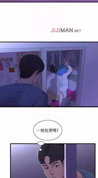 【周四连载】亲家四姐妹（作者：愛摸） 第1~64话