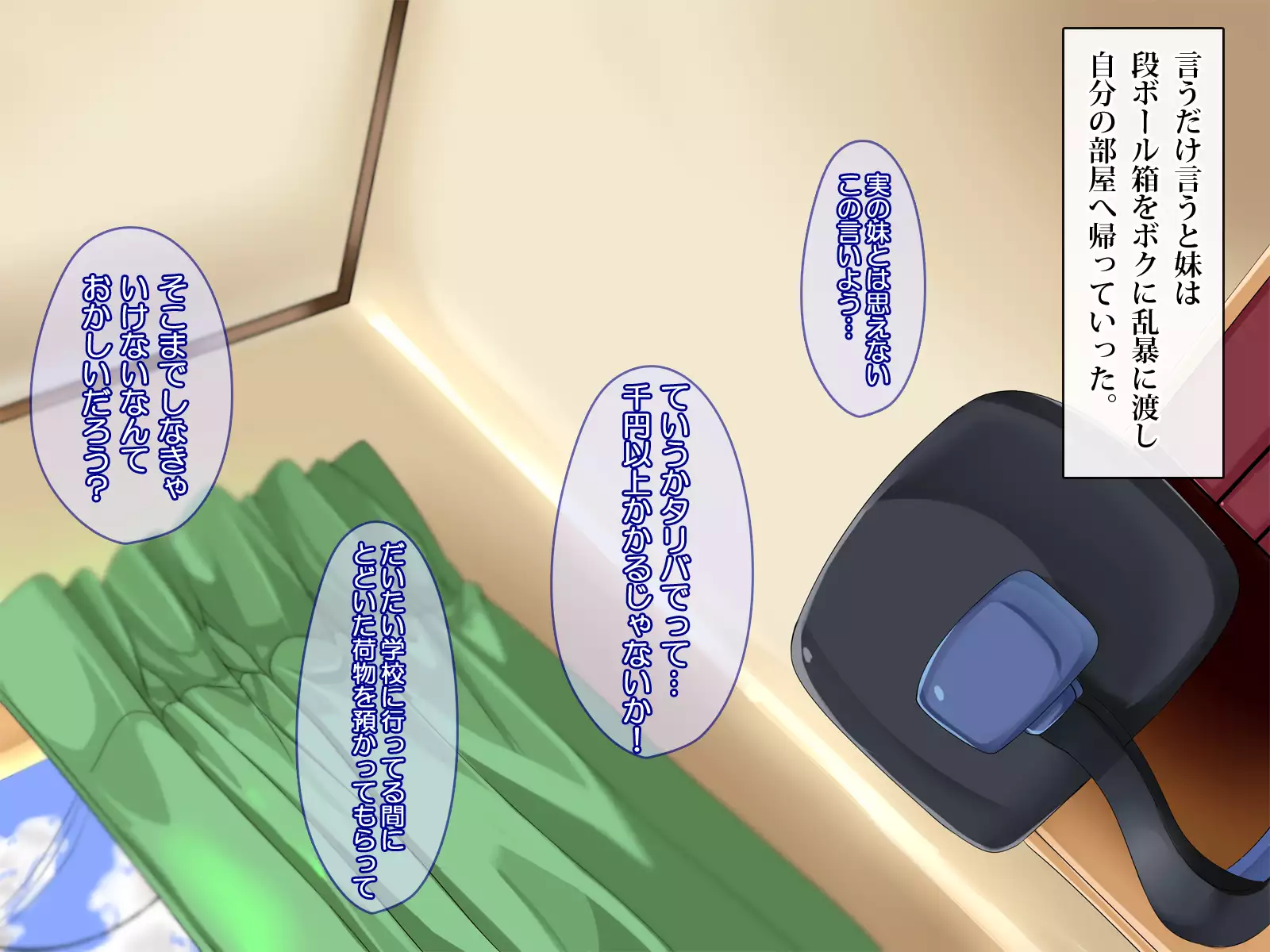 Namaiki Joshi ga Tsugitsugi Sokuochi!? Dosukebe Hatsujou Shite Chinpo ni Fukujuu! Tanetsuke SEX Yarimakuri!!