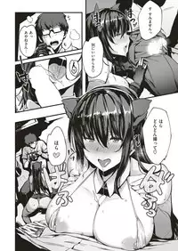 COMIC Kairakuten BEAST 2018-08 [Digital]