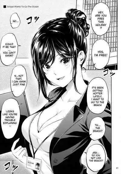 [IV VA SHIN (Mikuni Mizuki)] Shokuba no Senpai [English]