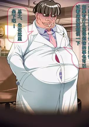 Henshin Heroine Haiboku! Uragiri no Blue!