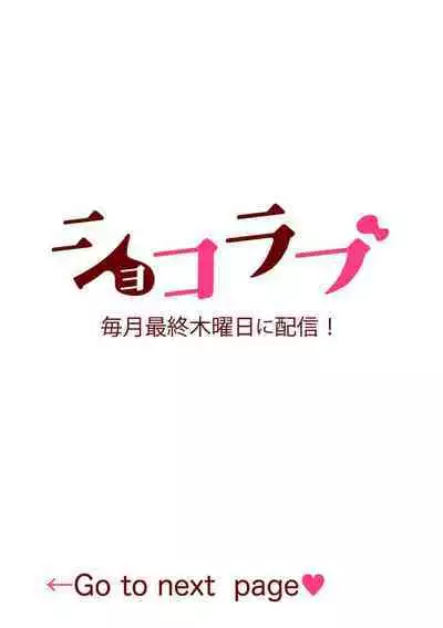 KISS IN THE HELL ~ taima si to hazya no tigi ri~02|在地狱的亲吻~驱魔师和破邪契约~02话